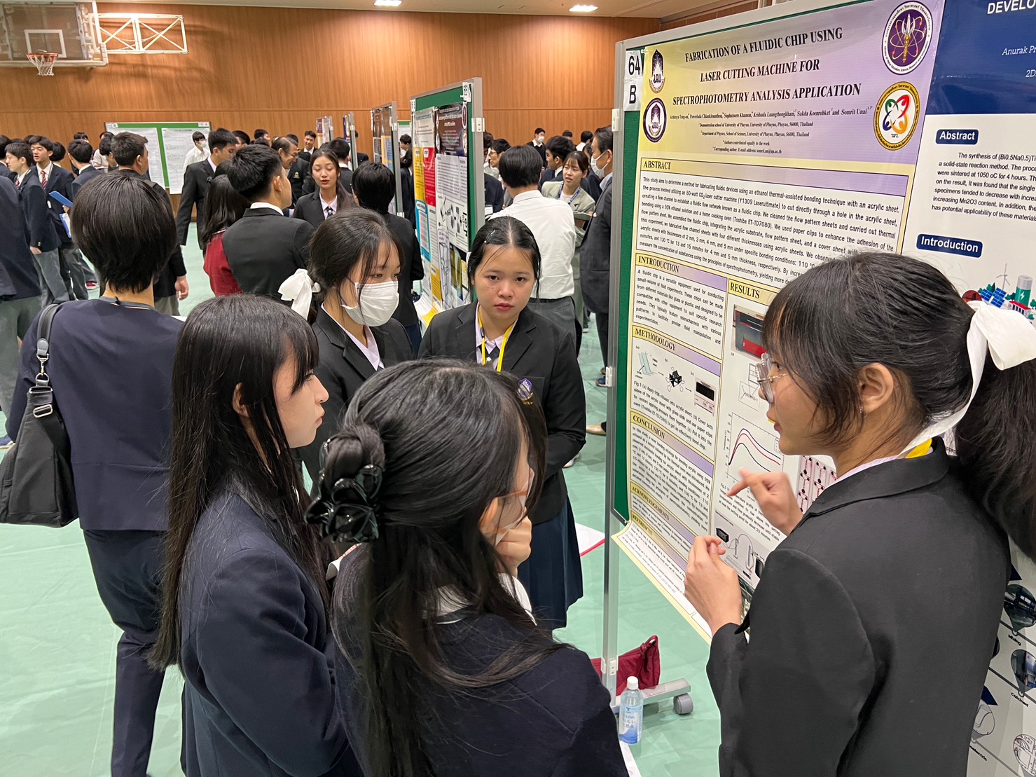 LINE_ALBUM_DAY3_๒๓๑๑๑๒_294